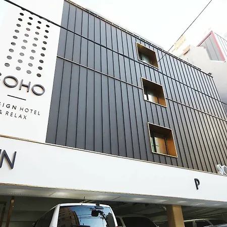 Soho Hotel